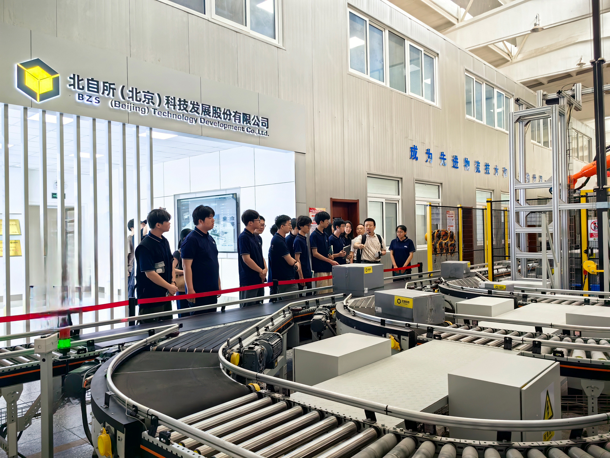華中科技大學(xué)師生到訪北自科技參觀交流