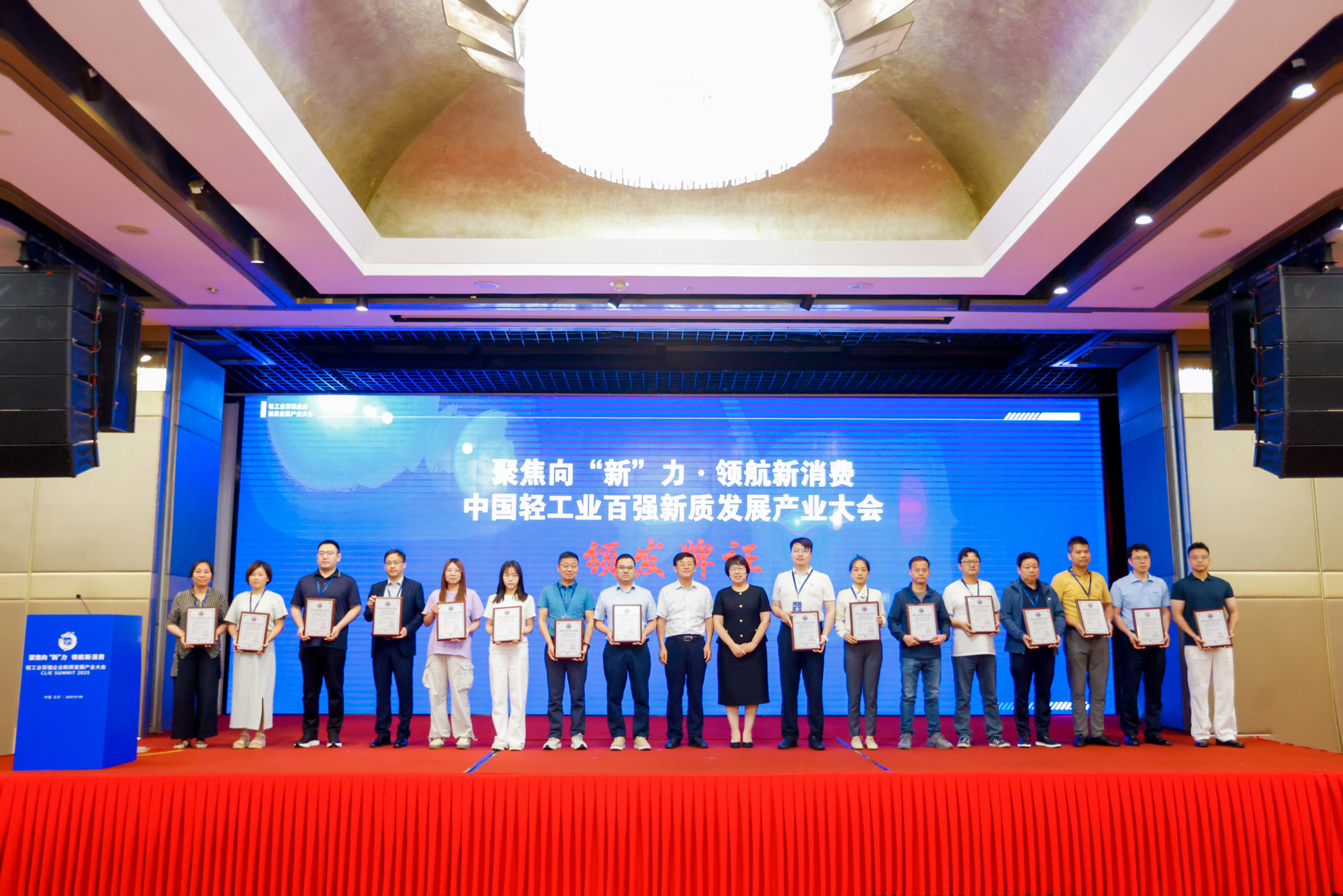 北自科技入選“中國輕工業(yè)企業(yè)百強榜單”