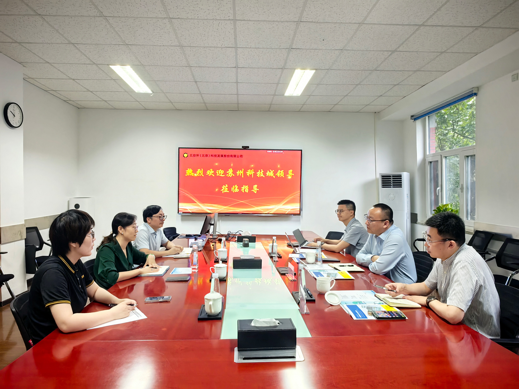 蘇州科技城攜產(chǎn)業(yè)科創(chuàng)優(yōu)勢到訪北自科技
