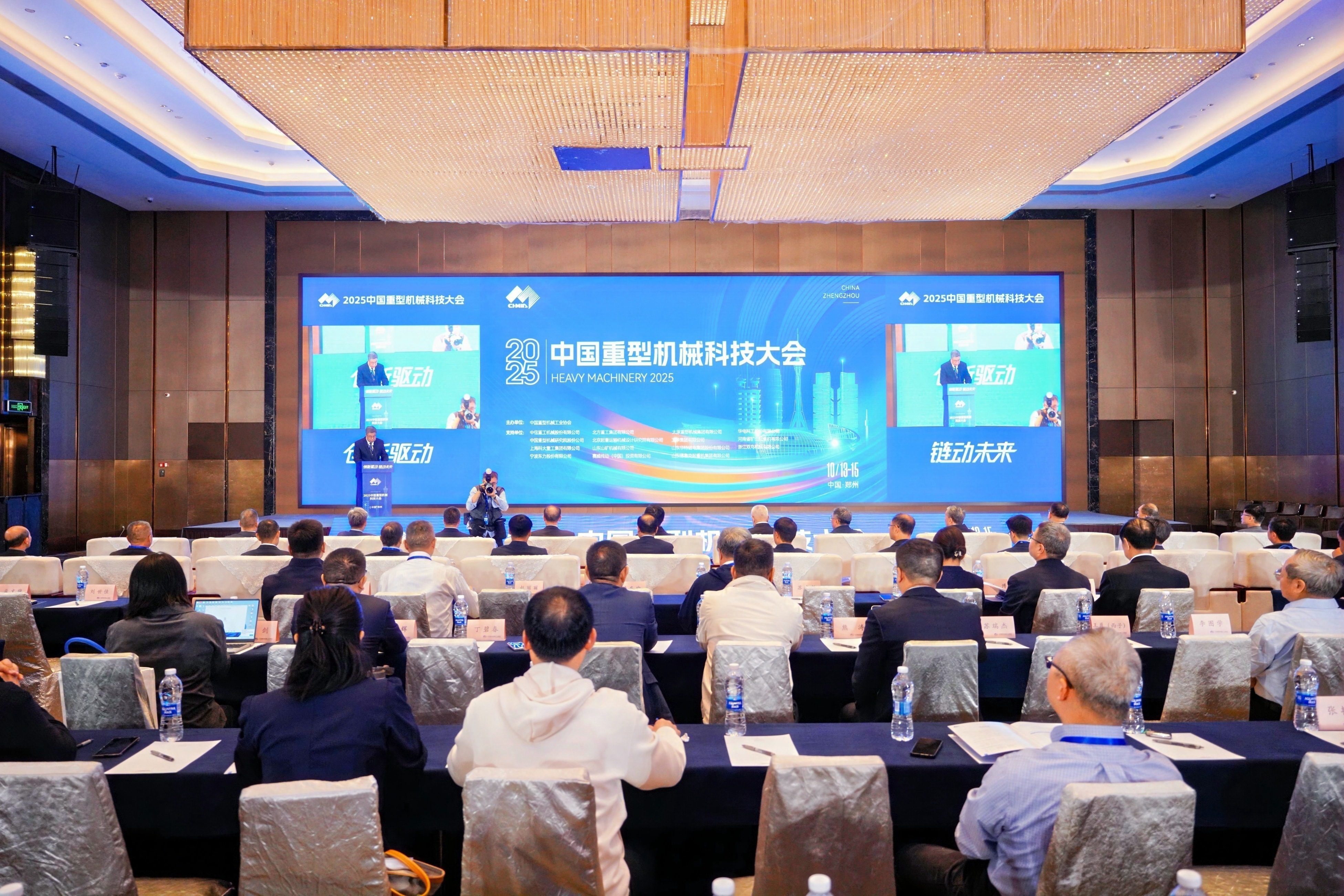 重机行业顶尖荣誉落地，科技创新再添领军力量——北自科技总经理王勇获聘中国重型机械行业首批“首席专家”