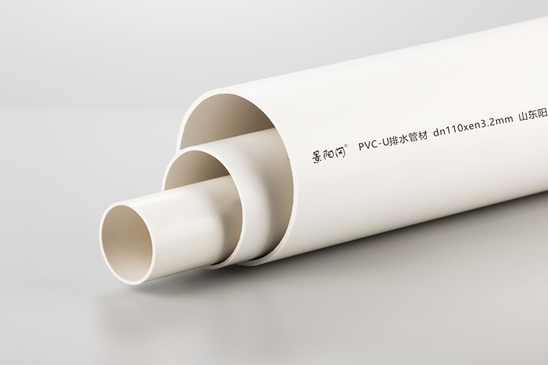 PVC排水管材
