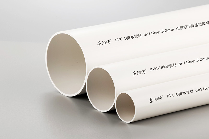 PVC排水管材