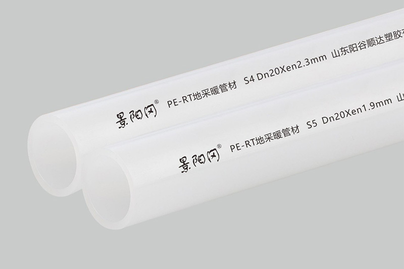 PE-RT地暖管