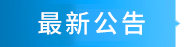 图片名称 图片名称
