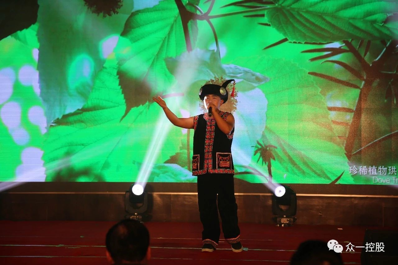 砥砺奋进 凝心聚力 再前行——众一控股2018年工作年会暨2019年迎新联欢会在遵义隆重举行