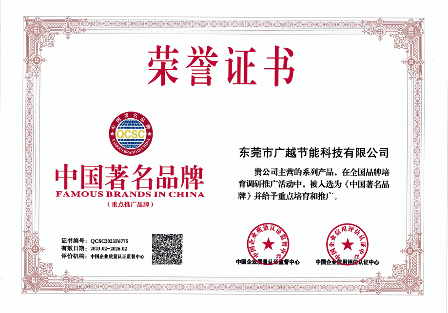 中國著名品牌 中國著名品牌