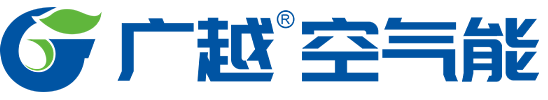 東莞市廣越節(jié)能科技有限公司