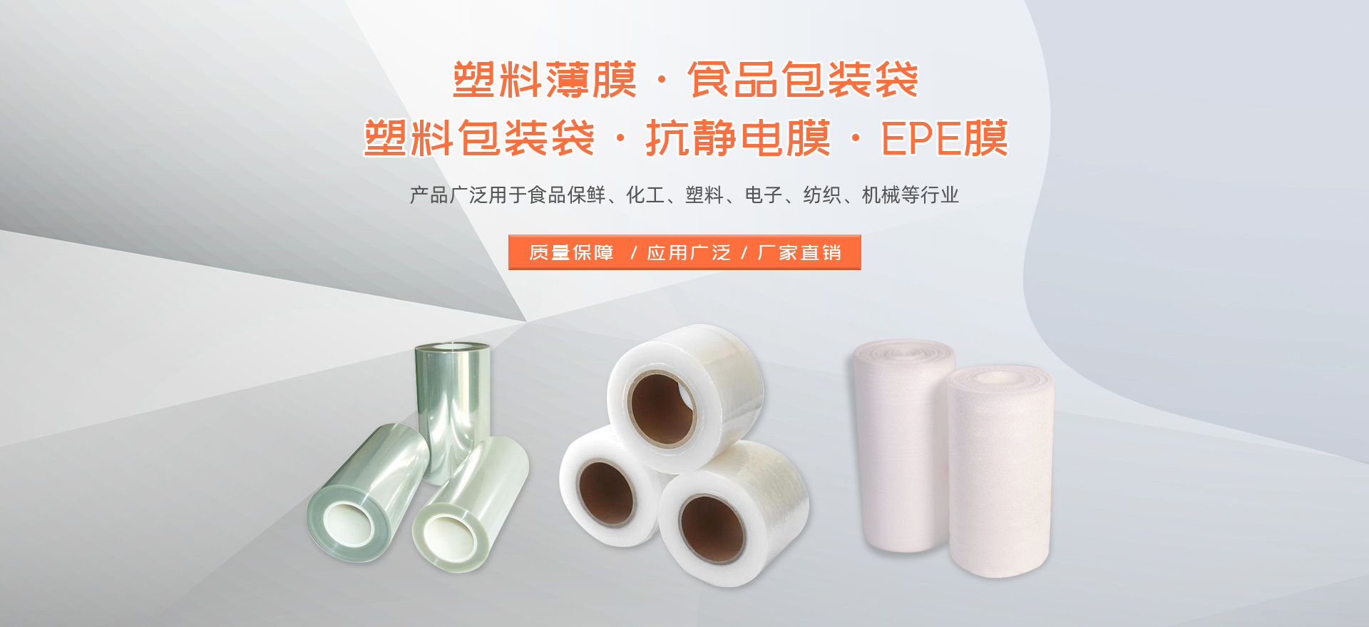 博業(yè)