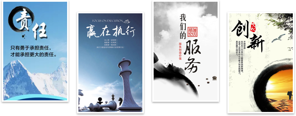 公司簡介