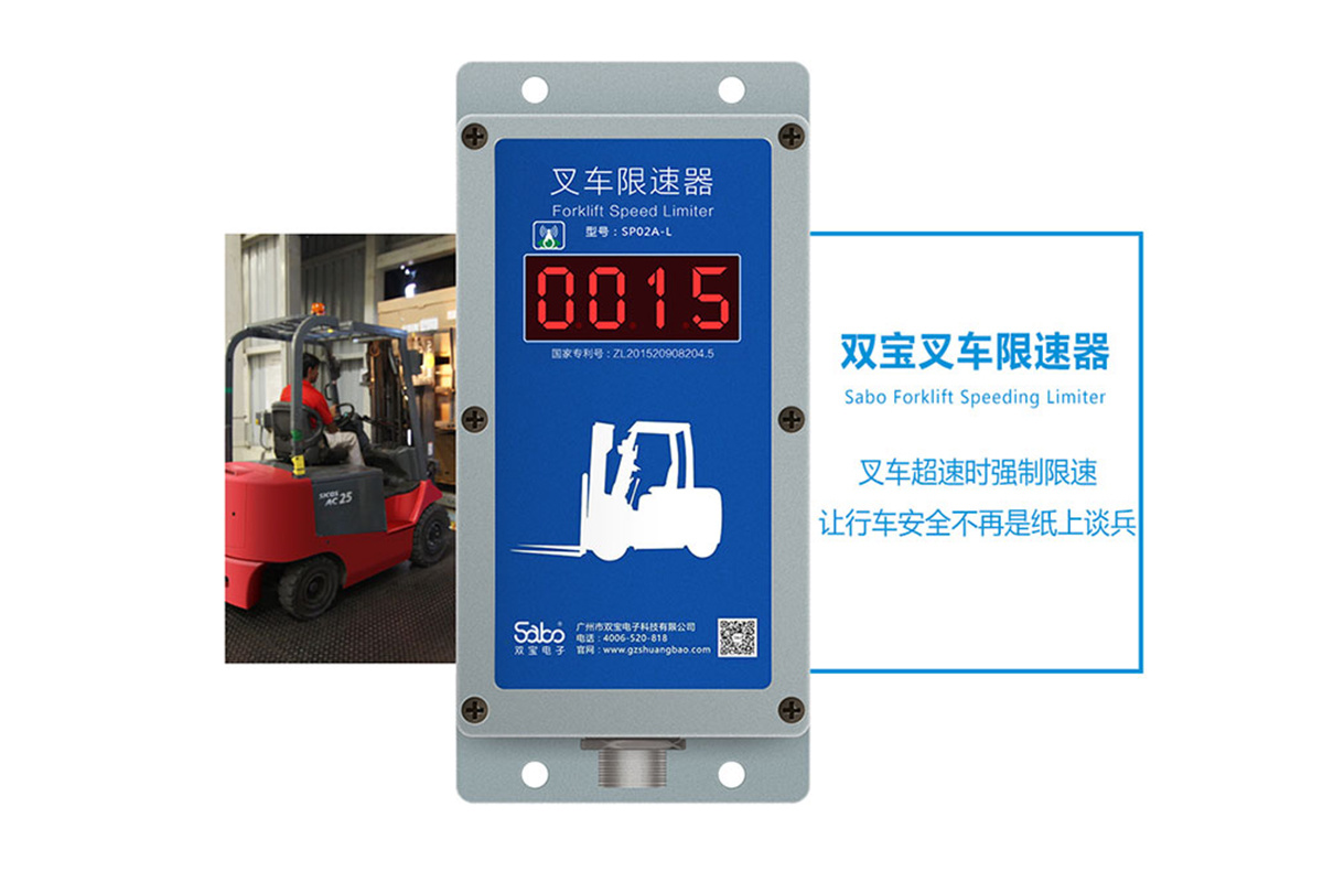 市場監督總局對：叉車的安全防護裝置提出了明確的要求