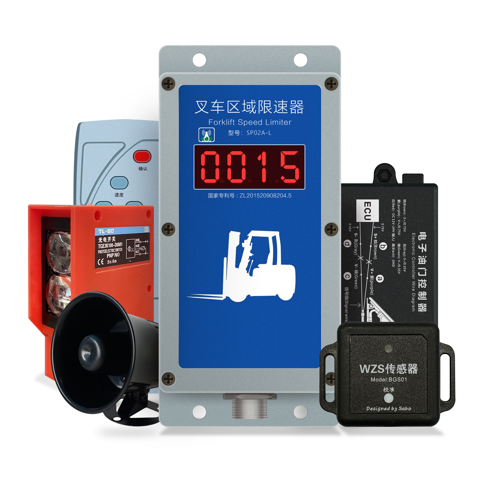 叉車亂竄、事故頻發(fā)？雙寶叉車區(qū)域限速器讓廠區(qū)安全智能升級