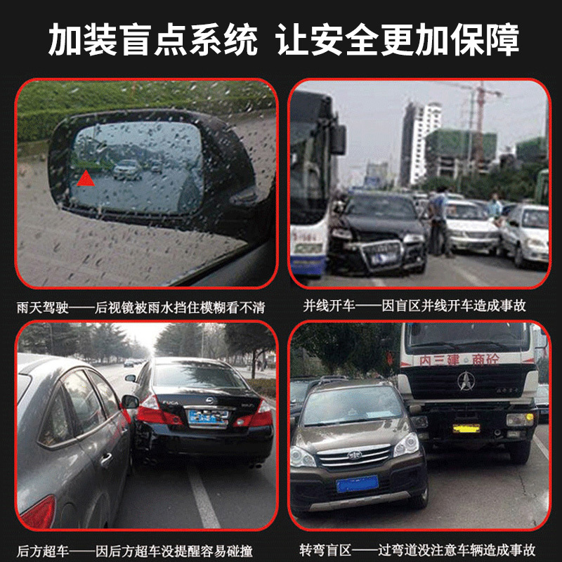 汽車(chē)安全系列->BSM盲點(diǎn)檢測(cè)系統(tǒng)