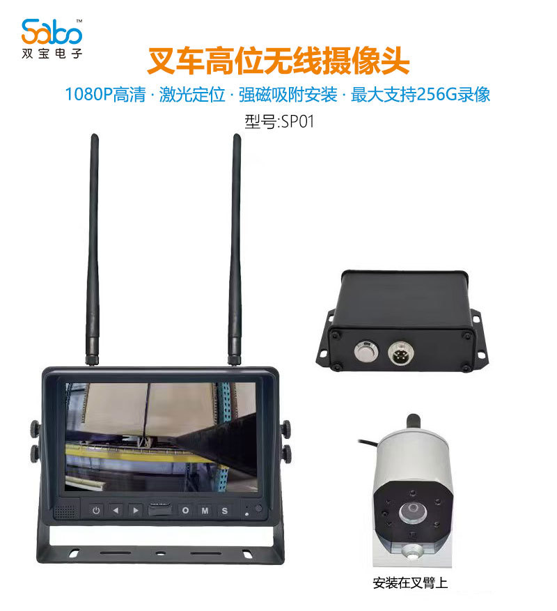 雙寶高位無線錄像機(jī)的技術(shù)革新與場景實(shí)踐