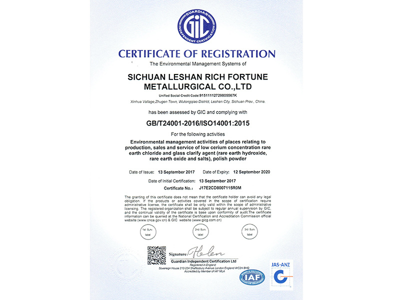 Environmental Management System Certification English Certificate