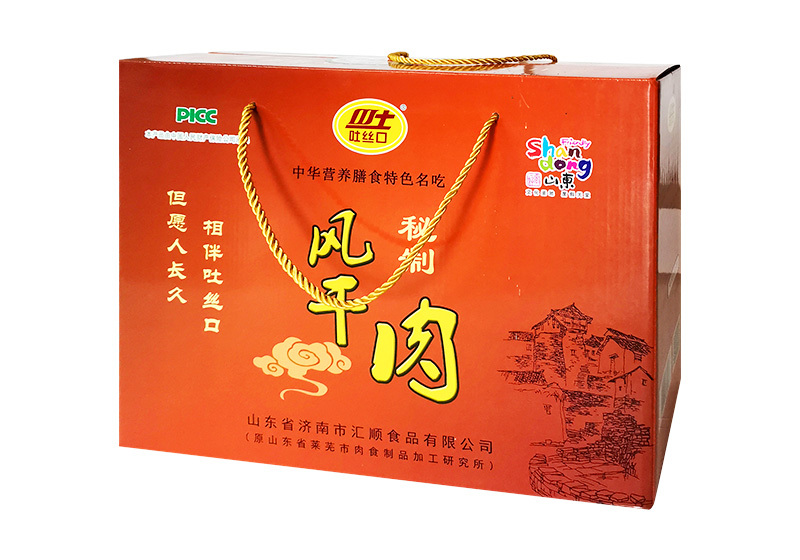 風(fēng)干肉珍品禮盒（90克X10袋裝）