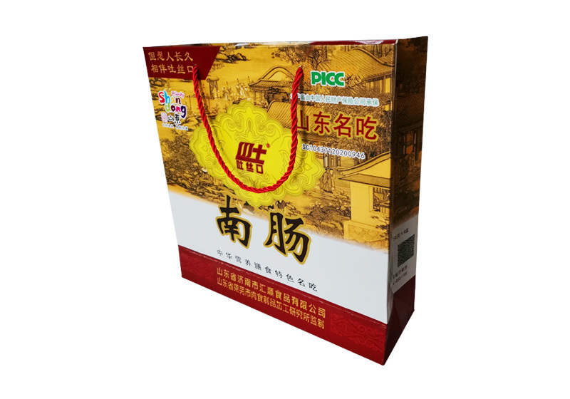 南腸