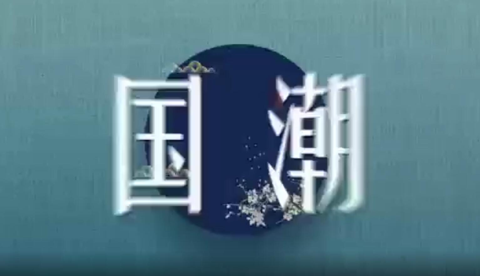 視頻標(biāo)題 視頻標(biāo)題