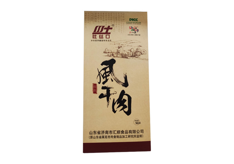 風(fēng)干肉
