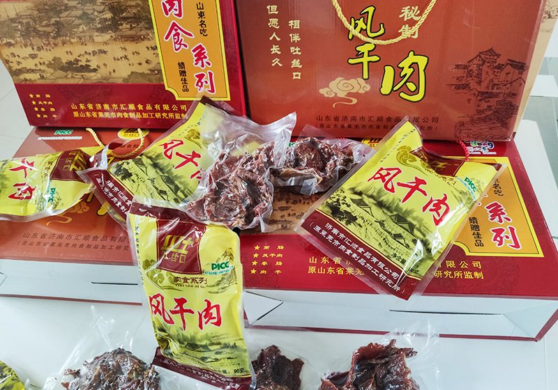 風(fēng)干肉