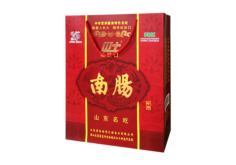 山東南腸