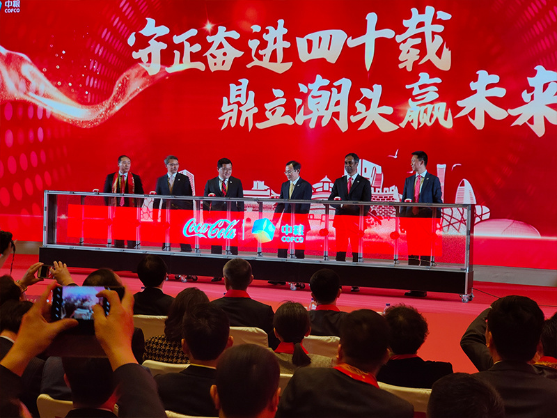全息矩陣啟動臺