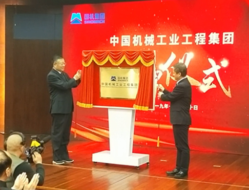 拉鏈式揭牌道具-白色