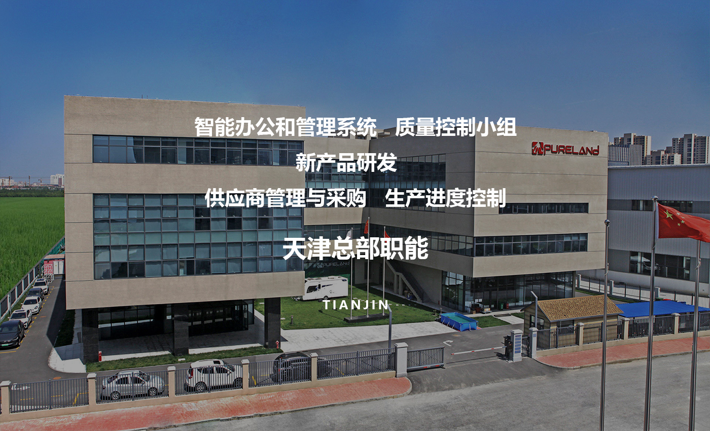 tianjin