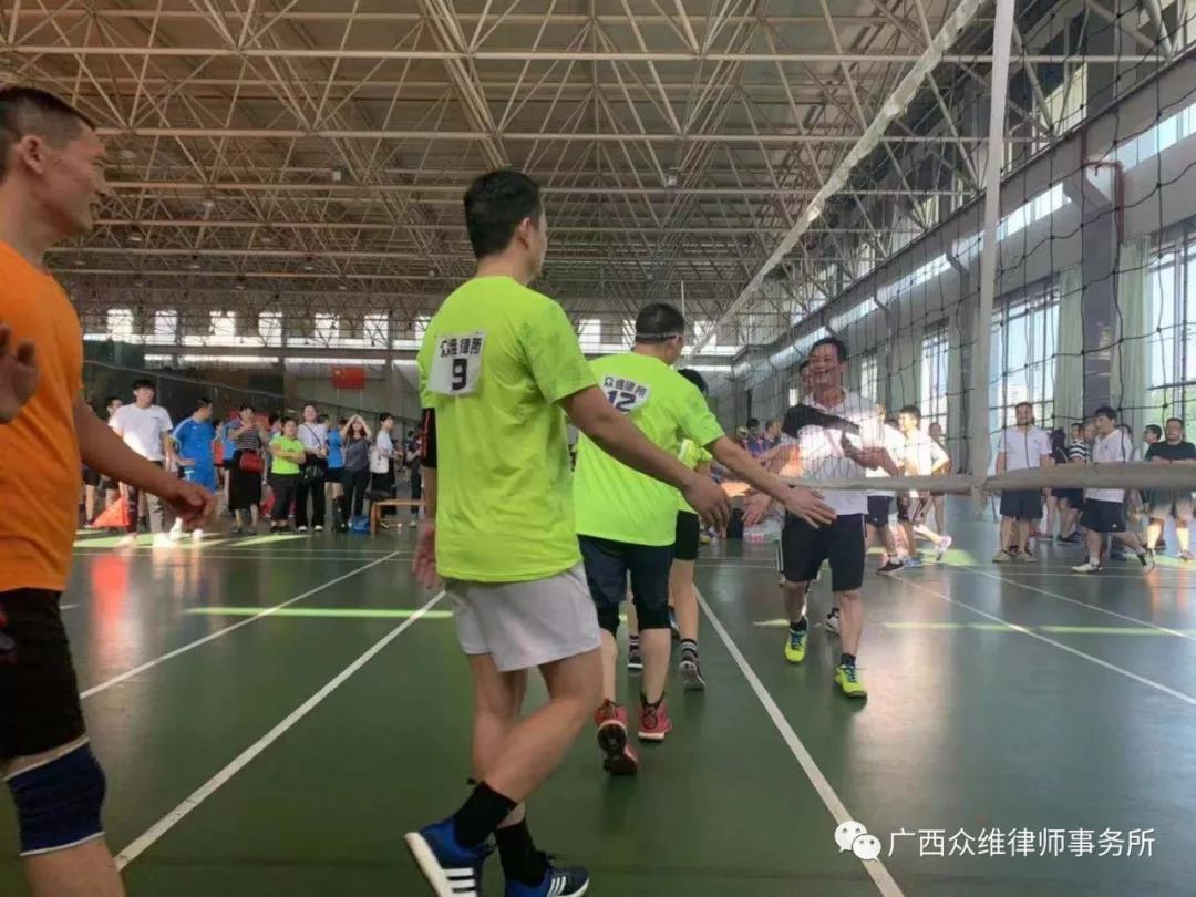 众维所斩获第九届“律协杯”气排球比赛亚军!