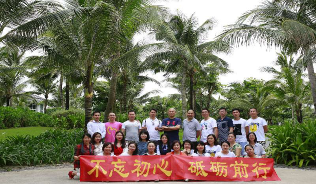 不忘初心，砥砺前行 --欢庆众维律师事务所20周，众维人共聚越南岘港
