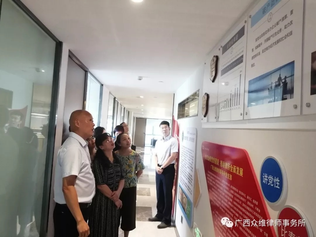 解锁办案新技能！柳州市鱼峰区法院副院长罗华率队莅临众维所调研、指导网上立案工作。