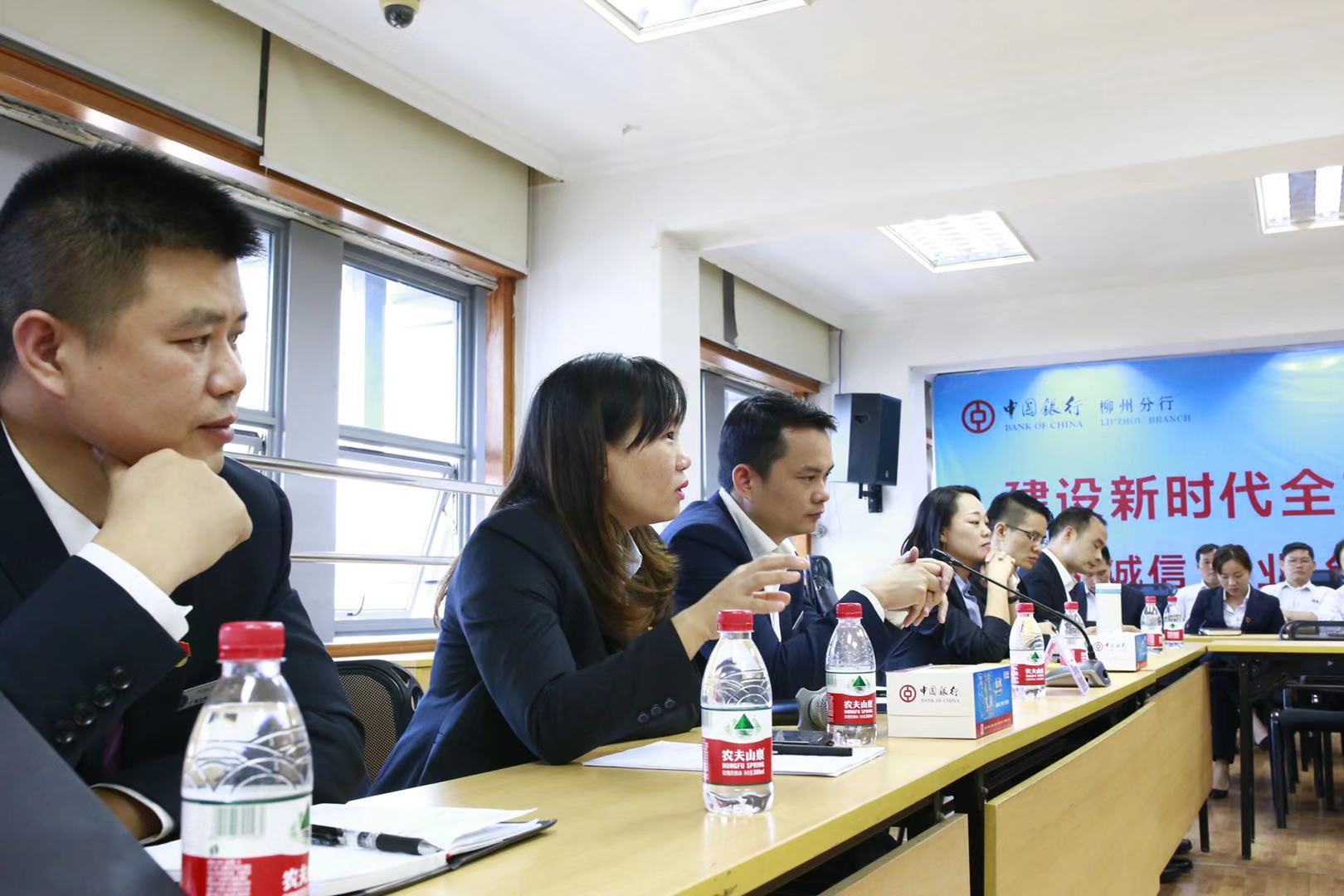 “党日活动同学习,结对共建促发展” 众维所党支部与中行柳州分行风险内控部党支部联合开展“不忘初心、牢记使命”主题党日活动