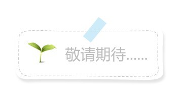 加盟条件