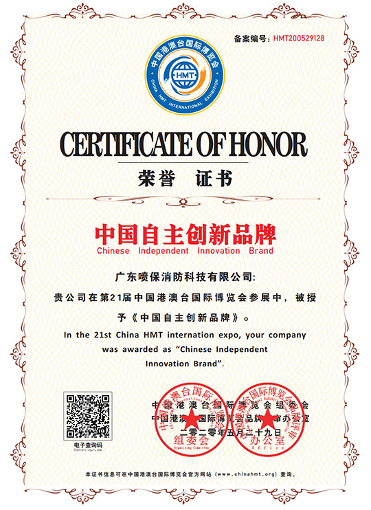 Credit AAA Series Certificate (valid until 2023)