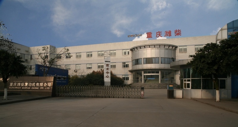 Weichai Heavy Machinery (Chongqing)-R&D Laboratory Weichai Heavy Machinery (Chongqing)-R&D Laboratory