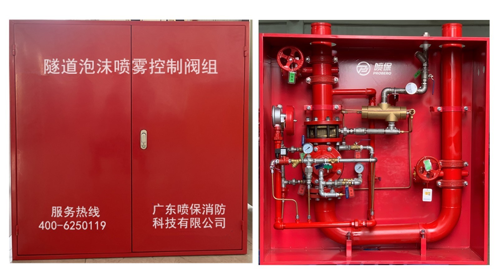 Tunnel foam spray control valve group