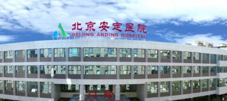 首都医科大学附属北京安定医院视频安防监控系统改造项目