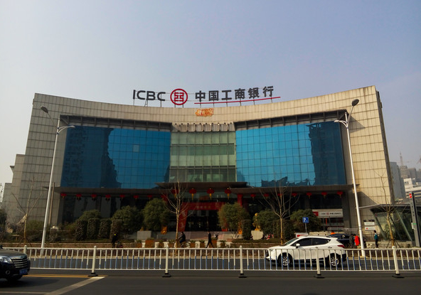 中国工商银行股份有限公司北京市分行集中采购协议-设备类