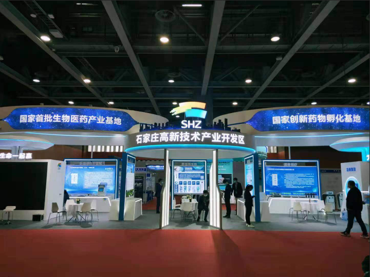 2020中国生物医药科技中国展