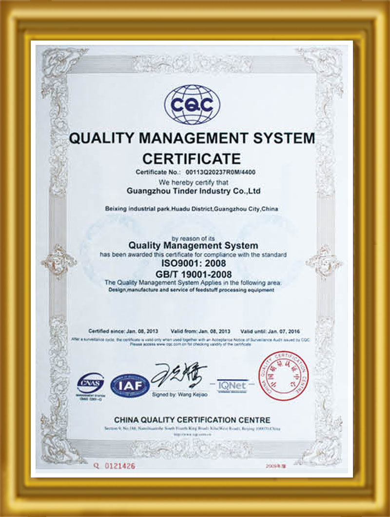 QUALITY MANAGEMENL SYSTEM CERTIFICATE