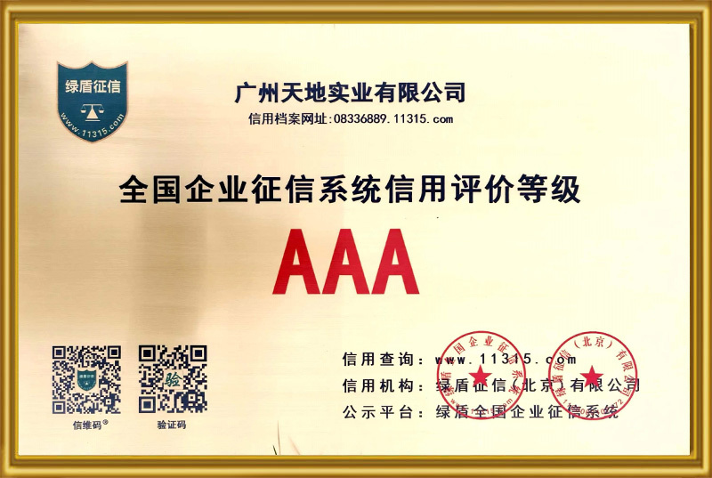 3A certificate