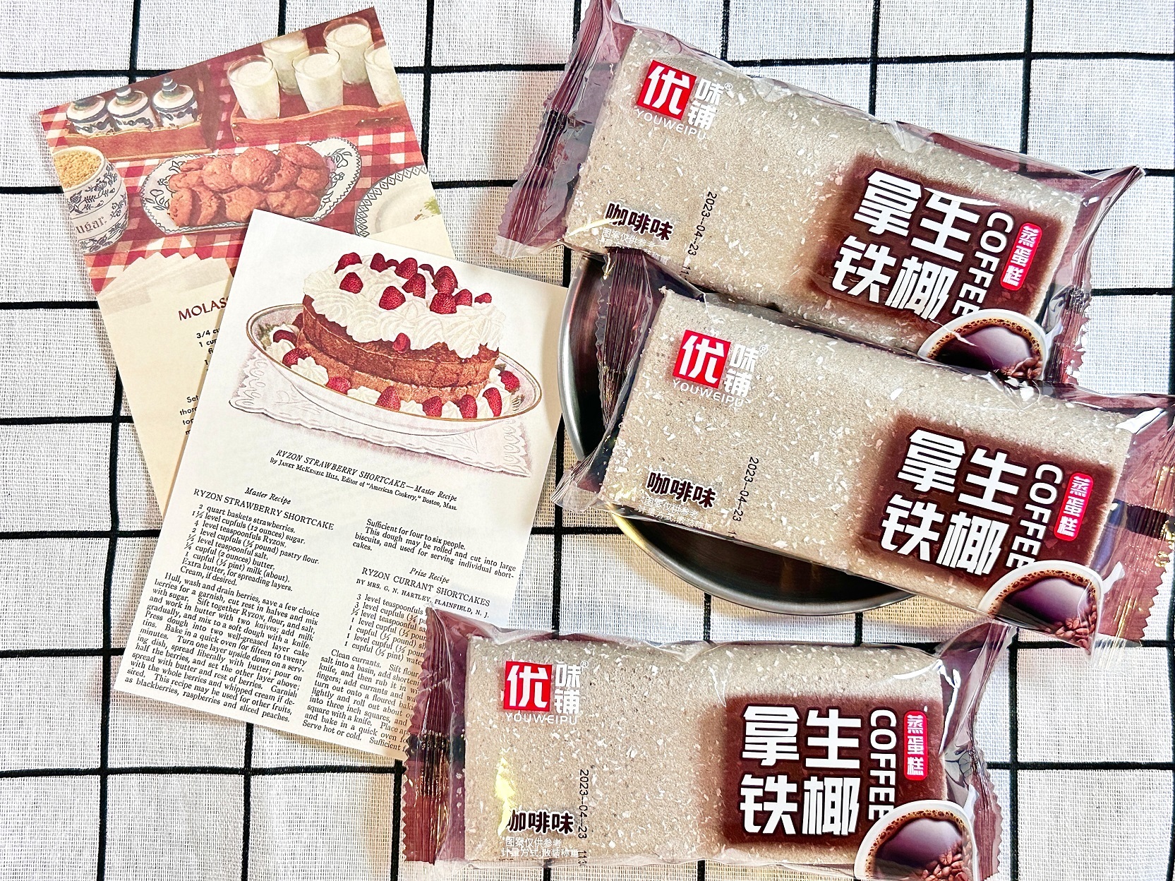 生椰拿鐵味蒸蛋糕