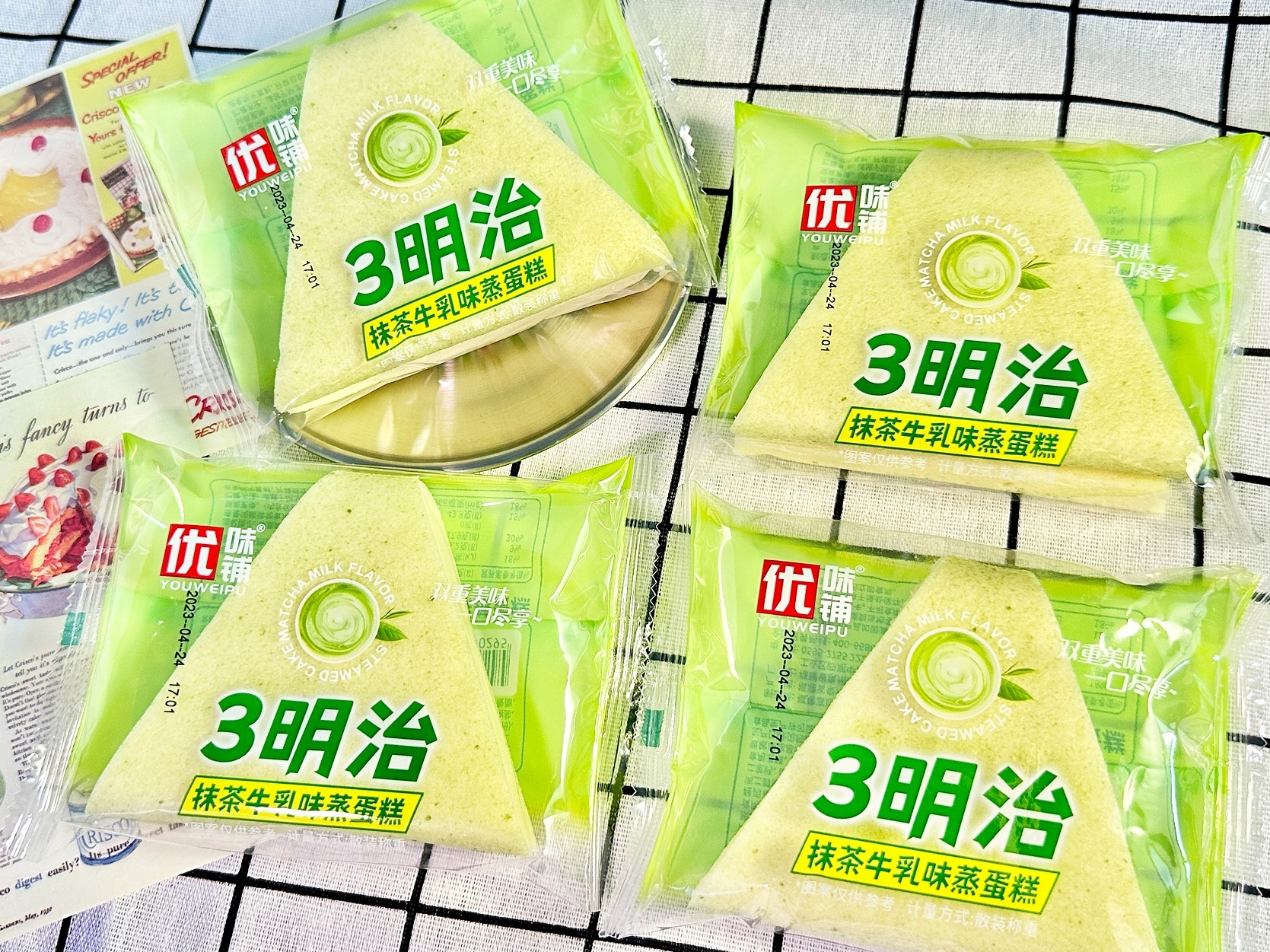 三明治抹茶牛乳味