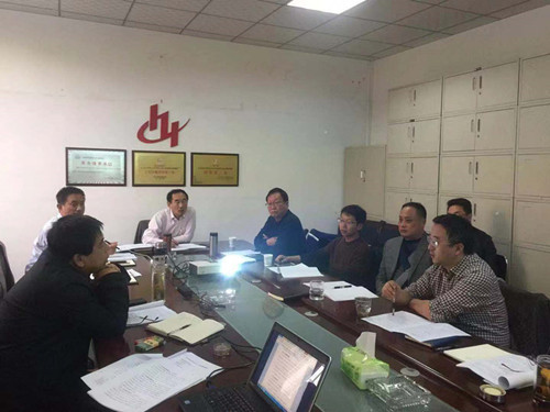 华冶公司召开“三年规划”专题研讨会
