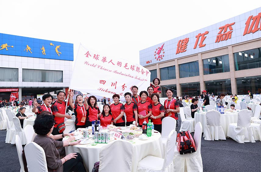 描述：第20届全球华人羽毛球锦标赛在健龙森体育馆.....