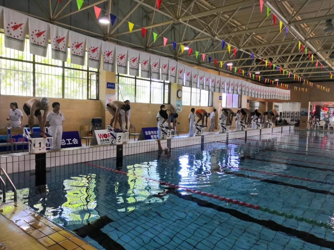 第四届北京市职工游泳赛在健龙森游泳馆隆重举行