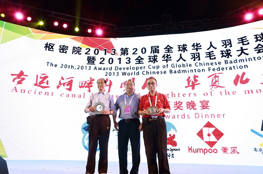 描述：第20届全球华人羽毛球锦标赛在健龙森体育馆........