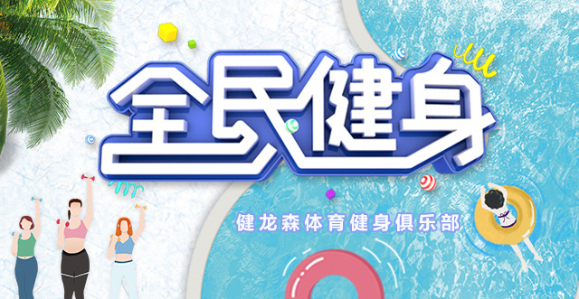 119元抢！双人游泳私教课2节+ 【普拉提明星大器械】私教课1节！