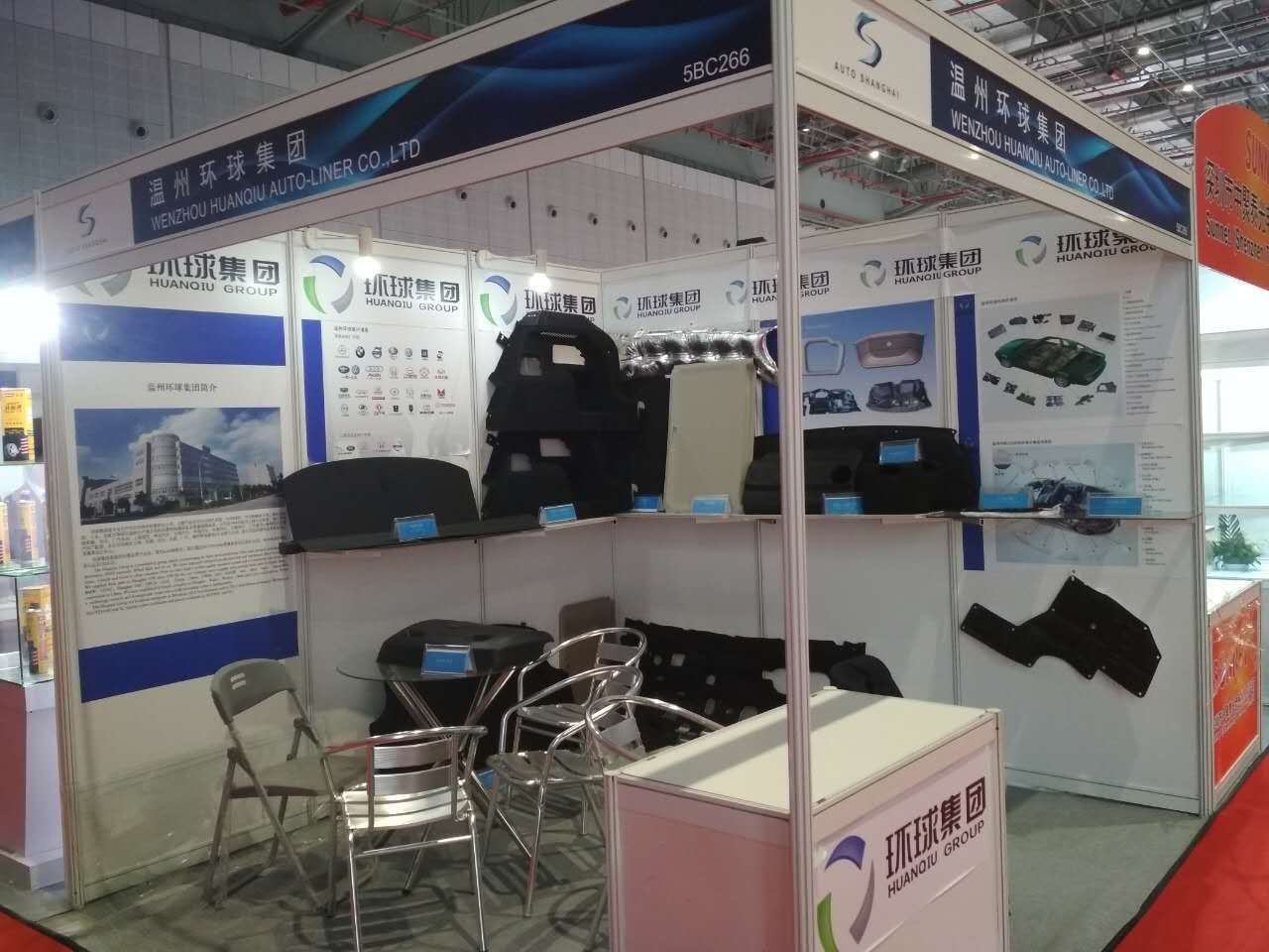 huanqiu