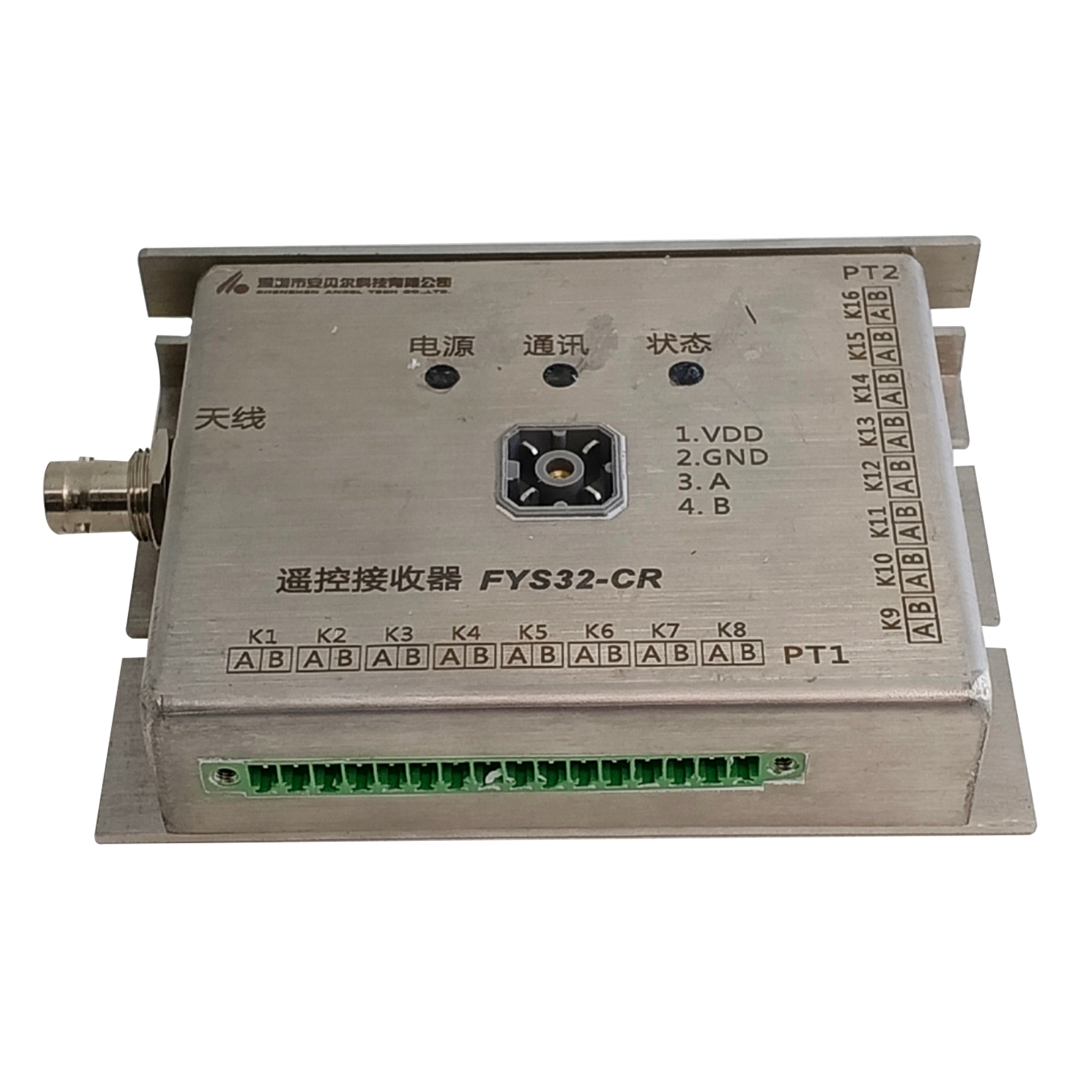 FYS32 遙控接收器