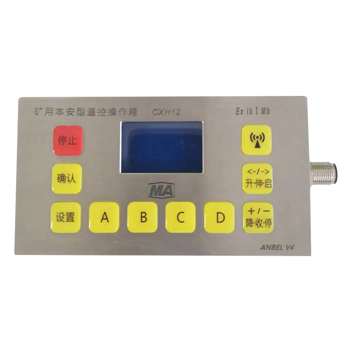 CXH12礦用本安型遙控操作箱